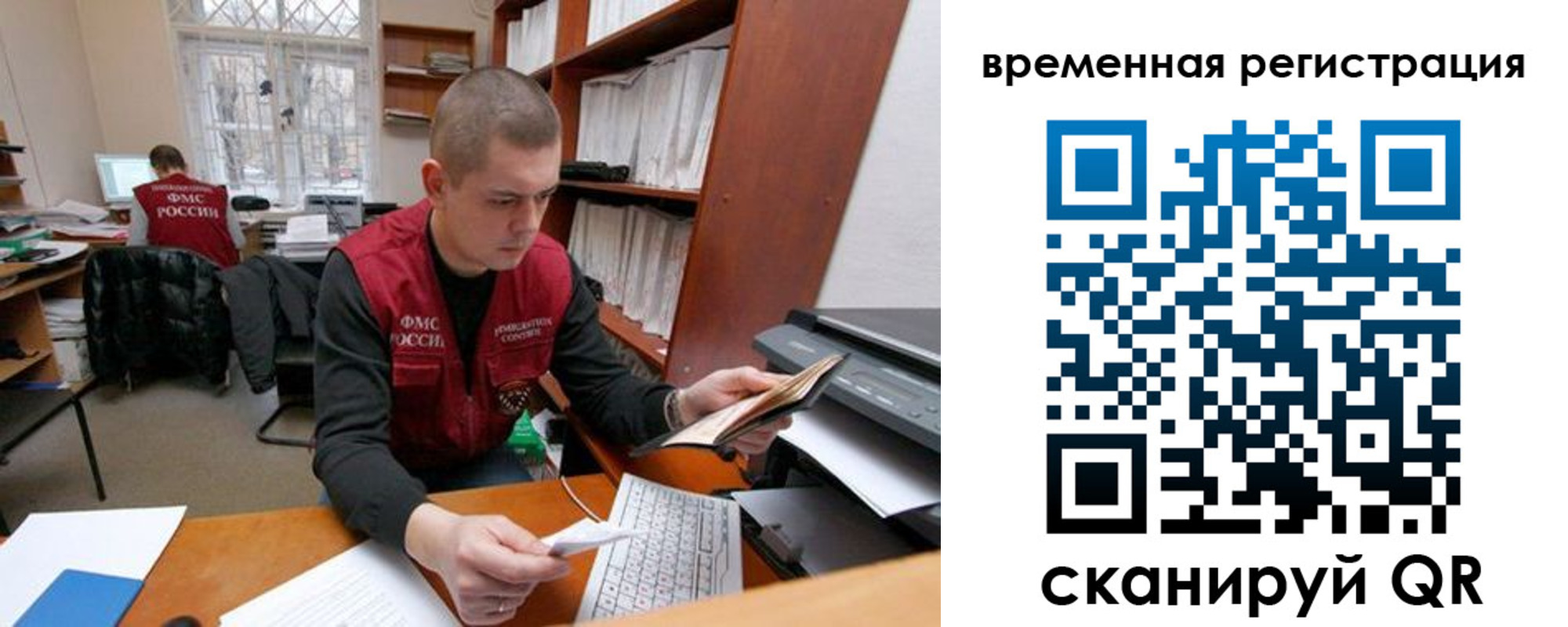 прописка для военкомата в Сольцах