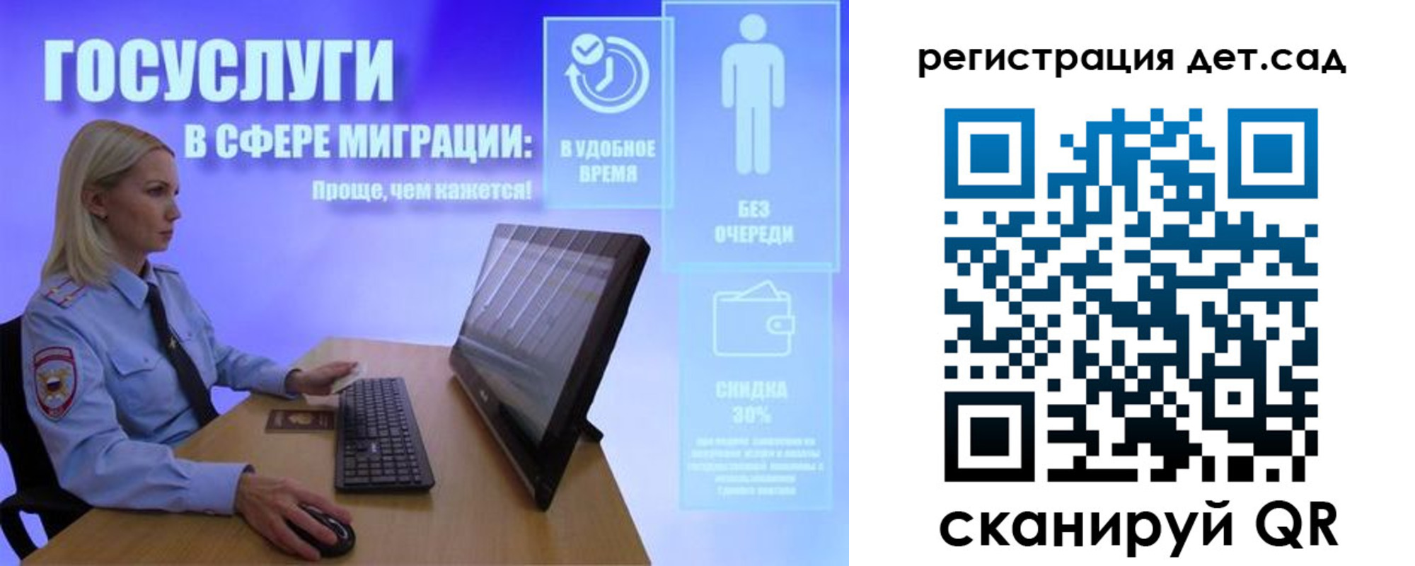 прописка от собственника в Сольцах