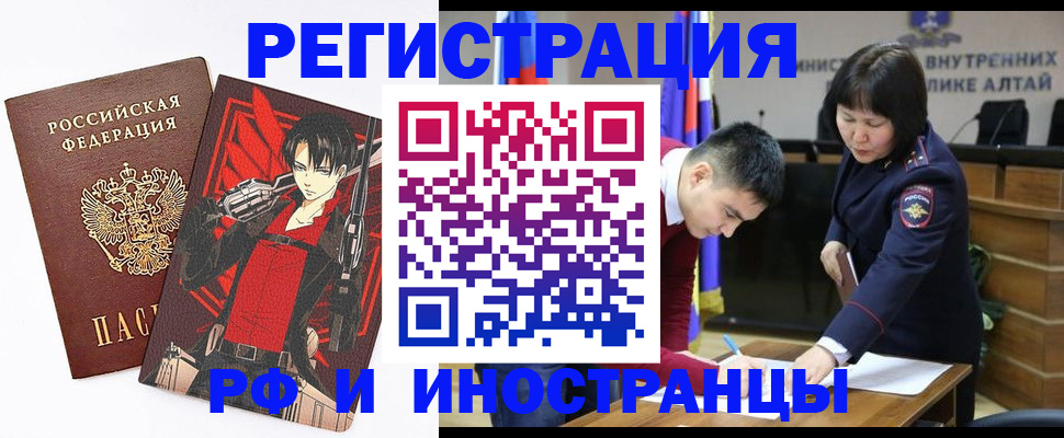 прописка от собственника в Сольцах