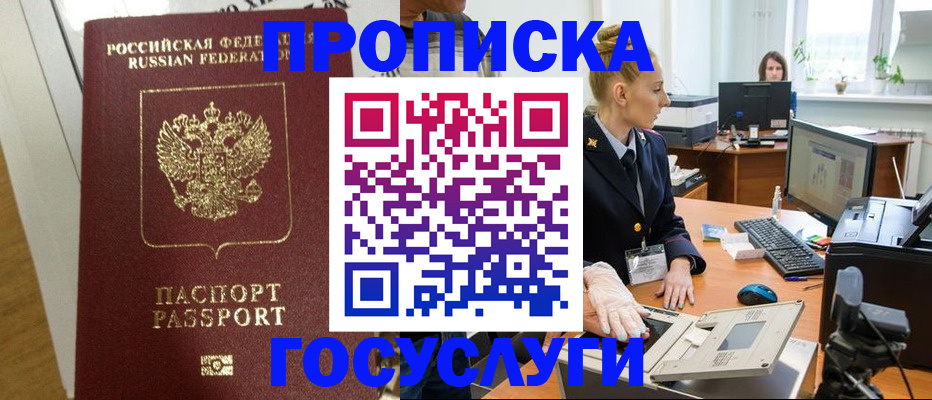 регистрация для школы в Сольцах