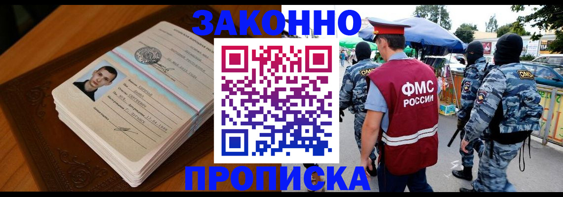 форма 3 в Сольцах