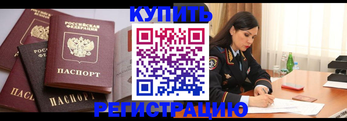 пропишу в квартире в Сольцах
